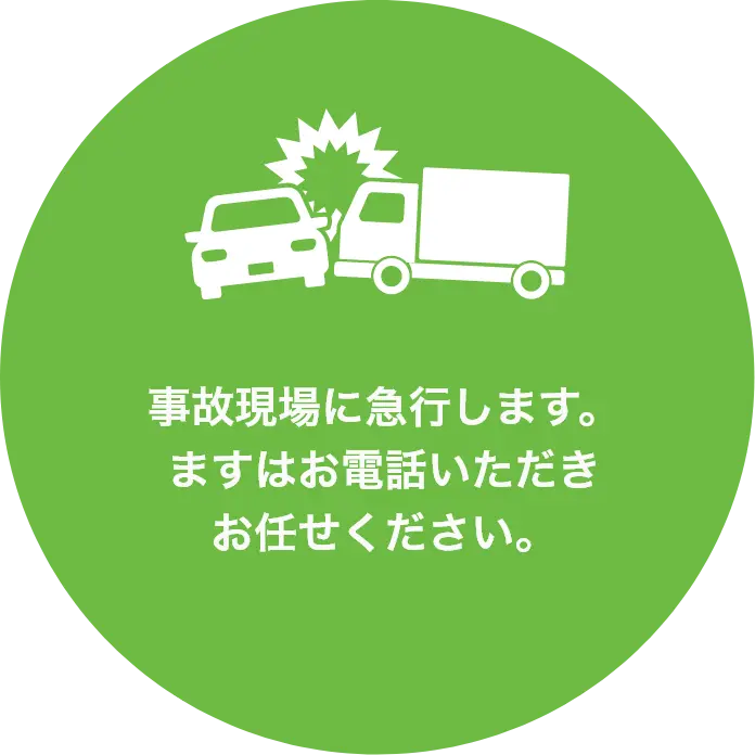 選ばれる4つの理由